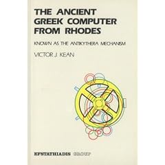 Ancient Greek Computer from Rhodes: Known as the Antikythera Mechanism
