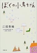 ◎再読。