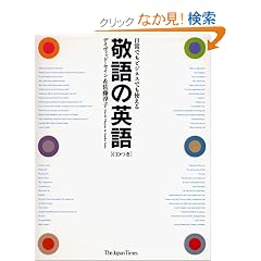 �h��̉p��\����ł��r�W�l�X�ł��g����