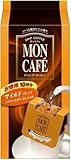 モンカフェ EX マイルドブレンド 10p (3入り)
