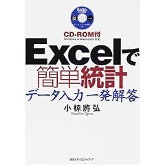 Excel�ŊȒP���v�\�f�[�^���͈ꔭ��CD�]ROM�t