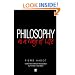 Philosophy as a Way of Life: Spiritual Exercises from Socrates to Foucault