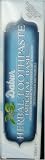 Dabur Herbal Toothpaste Imperial Basil  100ml