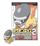 Pokemon Kids Diamond & Pearl Series 2 Candy Mini Figure:419 Shieldon--(Japanese Import) ***Free Domestic Standard Shipping For This Item!***