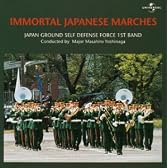 不滅の日本行進曲傑作集
