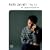 Keith Jarrett - Art of Improvisation