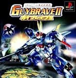 Ridegear Guybrave II (Japanese Import Video Game)
