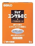 ジェイ ユンケルEC 6包