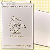 ディズニーA6手帳2010年スケジュール帳(ミニー/ホワイト)DZ-72665の画像