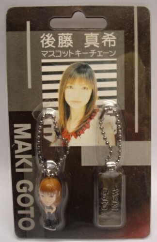 後藤真希マスコットキーチェーン