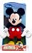 Produkt-Bild: Disney 800569 - Mickey Mouse Pl&uuml;schfigur, 25 cm
