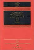 Processes of Constitutional Decisionmaking: Cases and Materials (Casebook Series)