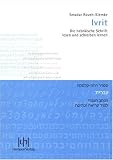 Ivrit: Die hebr�ische Schrift lesen und schreiben lernen title=
