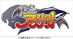 怪盗ｱﾌﾟﾘｺｯﾄ　PS版