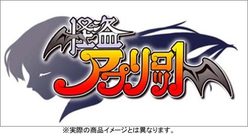 怪盗アプリコット (Playstation)