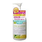 ナーセリー Wクレンジングジェル ライム&レモン 180ml