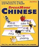 Speak More Chinese