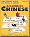 Speak More Chinese