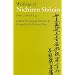 Writings of Nichiren Shonin: Doctrine 2