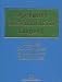 Books : Operative Maxillofacial Surgery (A Hodder Arnold Publication)