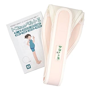 トコちゃんベルト と ワコールマタニティ産前 産後骨盤ベルト の使用感を比較しました ゆるまま