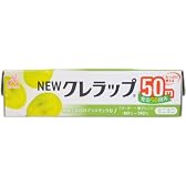 NEWクレラップ お徳用ミニミニ 15CM×50M