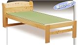 舞 畳仕様 ロングタイプ 棚付タイプ シングル ベッド