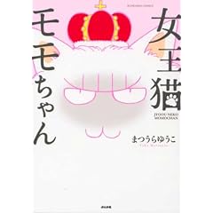 �����L��������� (�Ԃ񂩎ЃR�~�b�N�X)