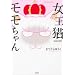 �����L��������� (�Ԃ񂩎ЃR�~�b�N�X)
