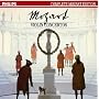 Complete Mozart Edition Vol.8, First Edition- Violin Concertos