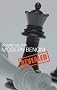 The Modern Benoni Revealed (Batsford Chess Books)