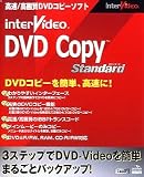 InterVideo DVD Copy Standard