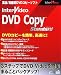 InterVideo DVD Copy Standard