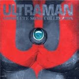 Ultraman Box (Complete Song Collection)