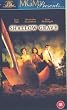 Shallow Grave [VHS]