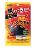 オカモト 貼るカイロ 快温くん くつ下用 黒タイプ 5足分入の画像