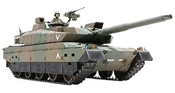 【クリックで詳細表示】Amazon.co.jp ｜ 1/16 ビッグタンクシリーズ No.9 陸上自衛隊 10式戦車 (ディスプレイタイプ) 36209 ｜ ホビー 通販