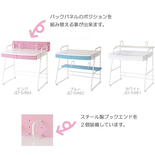 Jdesk PASTY パスティー JD-5481 (ホワイト) あずま工芸