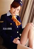 美女と制服 NENE/TSUKASA/NANAMI/グラフィス [DVD]