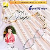 トーンルーペ