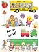 WINDOW CLING SUZYS ZOO SCHOOL 12X17