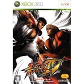 ストリートファイターIV(特典なし)
