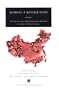 Almost a Revolution: The Story of a Chinese Student's Journey from Boyhood to Leadership in Tiananmen Square (Ann Arbor Paperbacks)