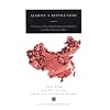 Almost a Revolution: The Story of a Chinese Student's Journey from Boyhood to Leadership in Tiananmen Square (Ann Arbor Paperbacks)