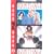 Virtual Sexuality / Weird Science [VHS] [1999]