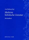 Moderne hebr�ische Literatur: Ein Handbuch - 