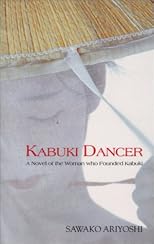 Kabuki Dancer