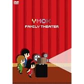 ファミリーシアター [DVD]