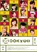 娘DOKYU！Vol.2 [DVD]