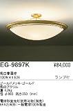 シーリング 乳白普通球 遠藤照明 EG-9897Kの画像